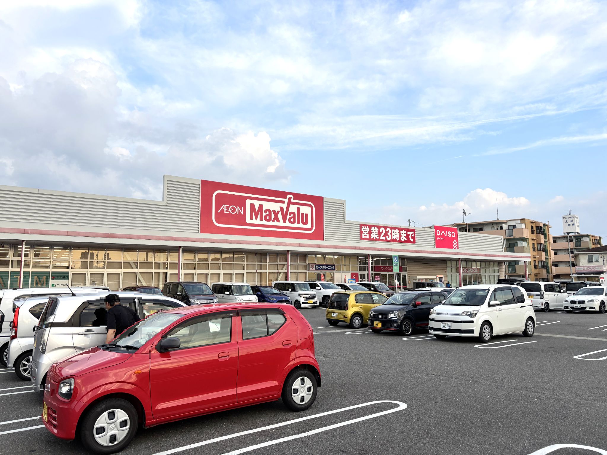 マックスバリュ岡田店